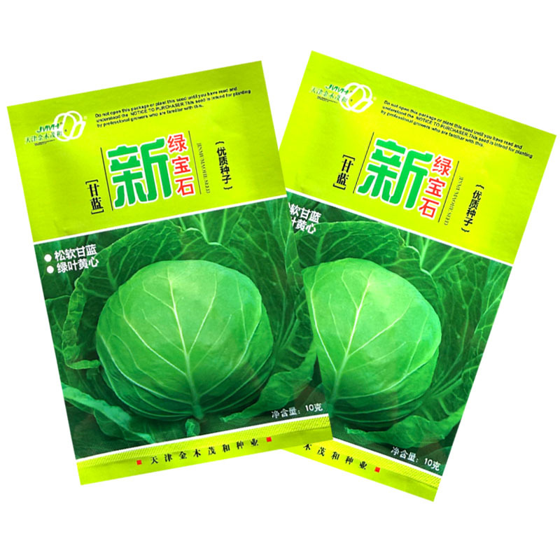 新绿宝石甘蓝种子松软型绿球甘蓝绿叶黄心圆球形抗裂性好