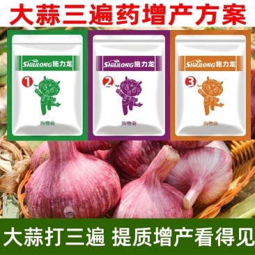 大蒜套餐正品大蒜三遍套餐大蒜专用套餐干尖黄叶膨大