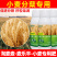 小麦分蘖穗粒饱小麦分蘖抗倒素分蘖宝小麦叶面肥小麦专用肥小