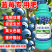蓝莓专用叶面肥促花保果增甜膨大提高花青素含量防落裂果
