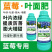 蓝莓专用叶面肥促花保果增甜膨大提高花青素含量防落裂果