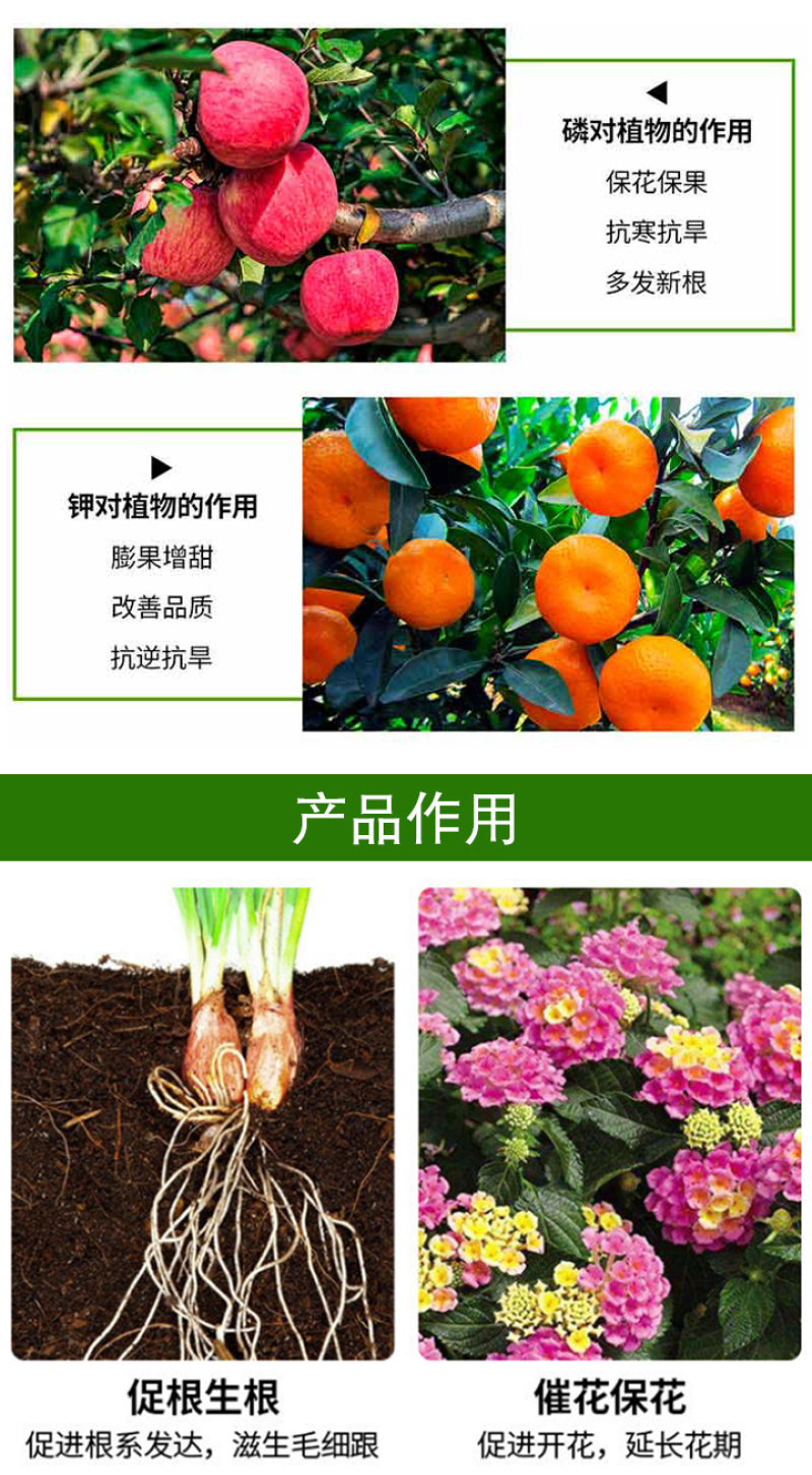 磷酸二氢钾膨化闪溶粉剂晶体速溶膨果转色冲施飞防全溶施