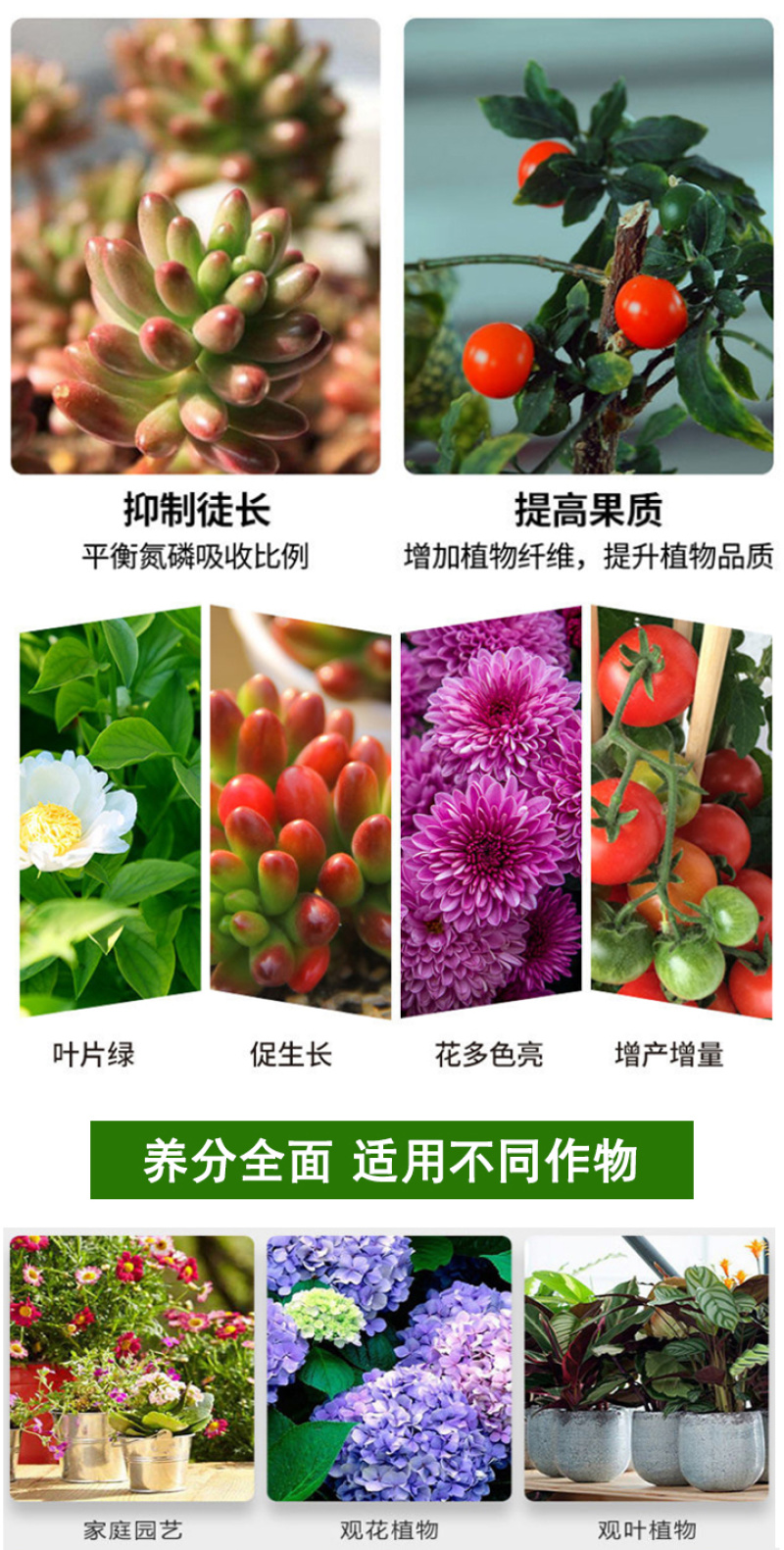 磷酸二氢钾膨化闪溶粉剂晶体速溶膨果转色冲施飞防全溶施