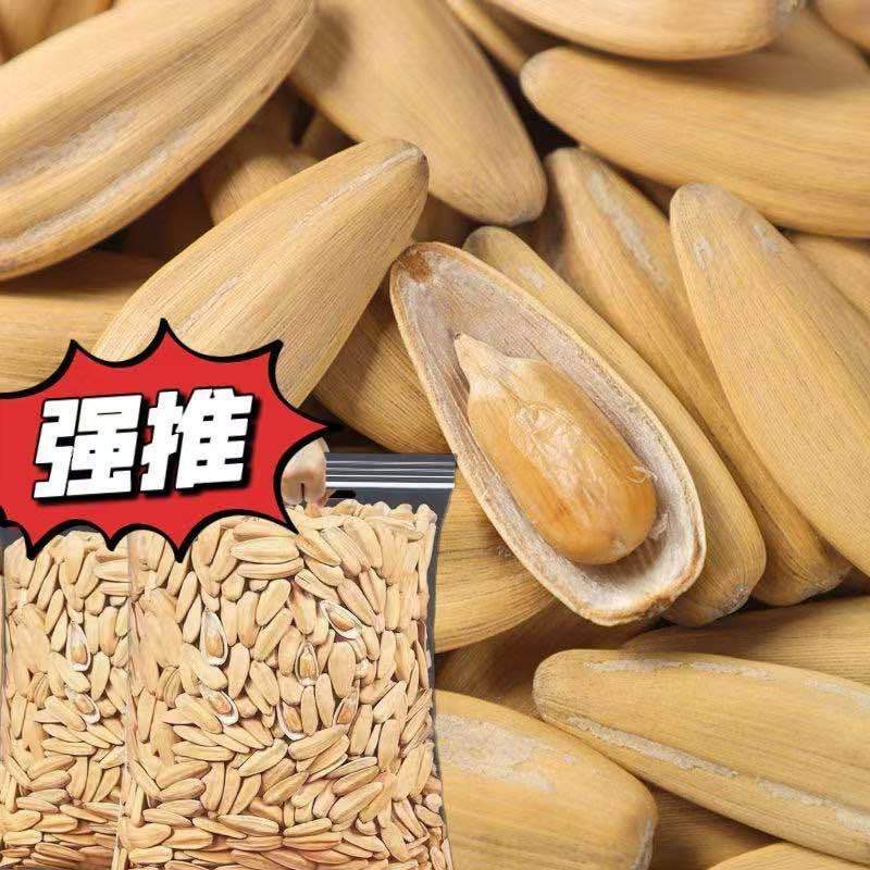 【双十二热卖中】打手瓜子厂家直销电商**性价比高