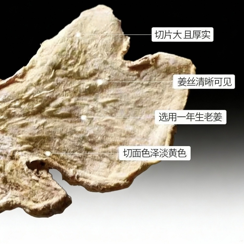 云南小黄姜干姜片姜块姜粉姜黄姜生姜
