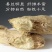 云南小黄姜干姜片姜块姜粉姜黄姜生姜
