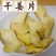 云南小黄姜干姜片姜块姜粉姜黄姜生姜