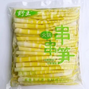 小竹笋笋子新鲜野生嫩笋笋尖春笋火锅串串甜笋餐饮商用食材鲜