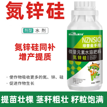 硅锌氮茎秆粗壮生根壮苗趋避害虫果树蔬菜瓜果大田通用硅肥锌