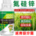 硅锌氮茎秆粗壮生根壮苗趋避害虫果树蔬菜瓜果大田通用硅肥锌
