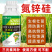 硅锌氮茎秆粗壮生根壮苗趋避害虫果树蔬菜瓜果大田通用硅肥锌