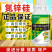硅锌氮茎秆粗壮生根壮苗趋避害虫果树蔬菜瓜果大田通用硅肥锌