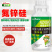 硅锌氮茎秆粗壮生根壮苗趋避害虫果树蔬菜瓜果大田通用硅肥锌