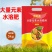 施力龙高钾大量元素水溶肥上色靓果膨果美果增甜氮磷钾防裂