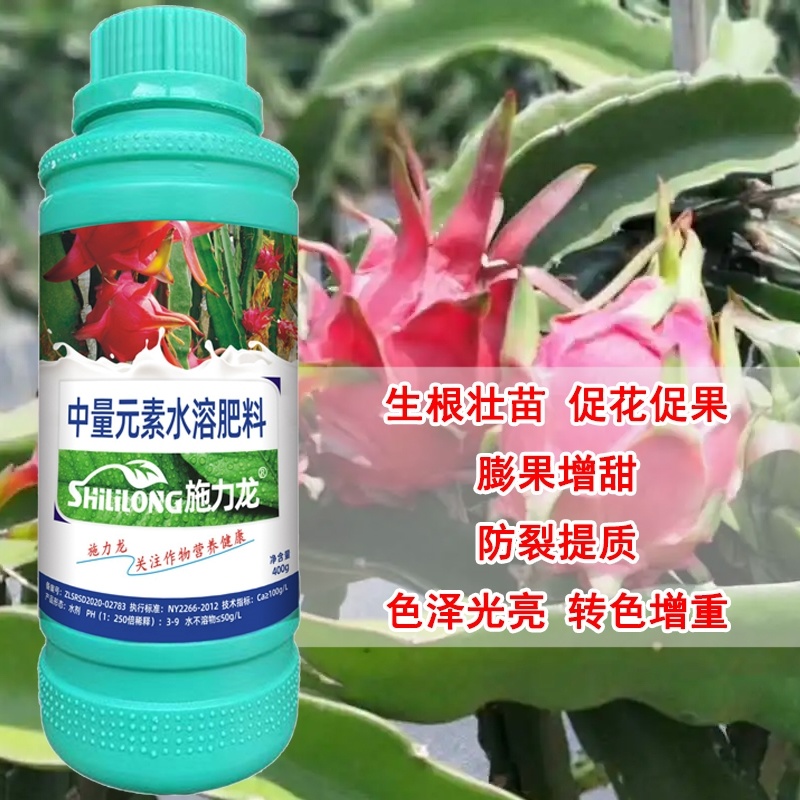 施力龙火龙果膨果膨大素火龙果叶面肥增产素