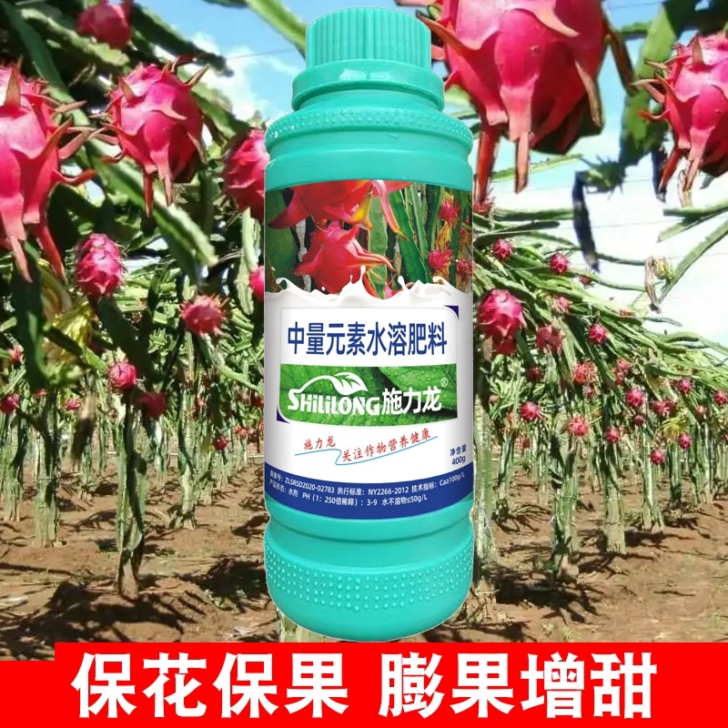 施力龙火龙果膨果膨大素火龙果叶面肥增产素