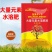 控果丰肥控高钾肥大量元素水溶肥控旺靓果膨果增甜防裂保花
