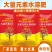 控果丰肥控高钾肥大量元素水溶肥控旺靓果膨果增甜防裂保花