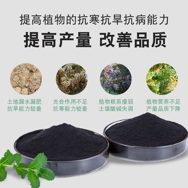 正品矿源黄腐酸钾调酸碱生根壮苗含腐植酸水溶肥叶面肥