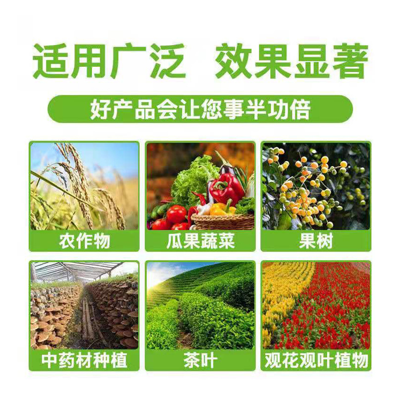 正品矿源黄腐酸钾调酸碱生根壮苗含腐植酸水溶肥叶面肥