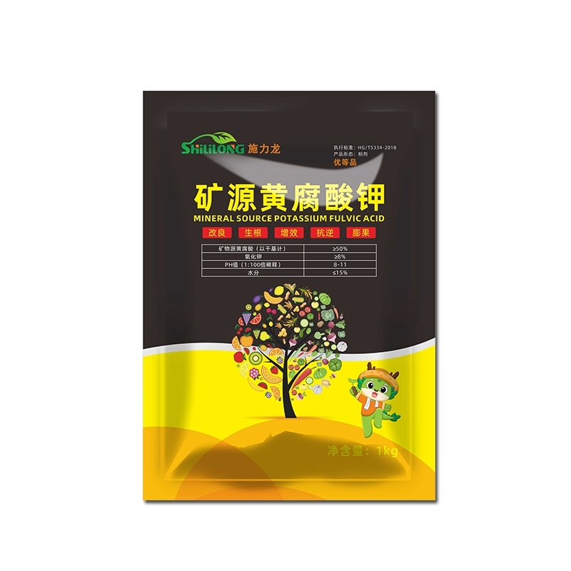 正品矿源黄腐酸钾调酸碱生根壮苗含腐植酸水溶肥叶面肥