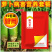萝卜套餐叶面肥胡萝卜组合方案膨大剂元素萝卜专用防病