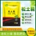 土壤调理剂松土精疏松剂板结盐碱重茬免深耕松土保水保肥剂