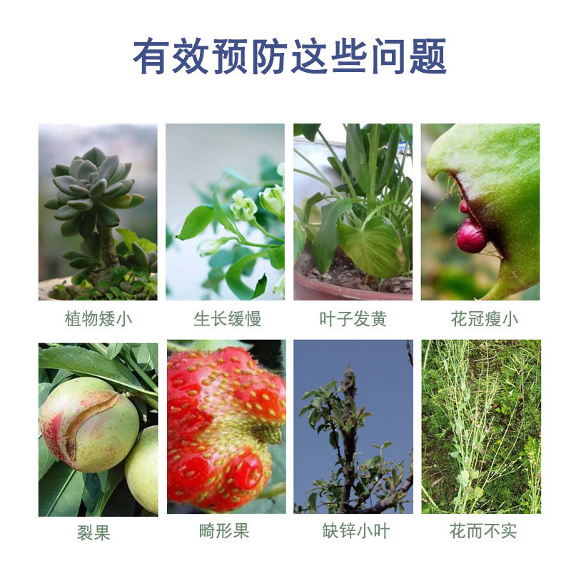 叶面肥钙肥糖醇钙鳌合钙流体高浓缩钙防裂增色增糖防病害