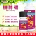 硼肥流体硼液体硼糖醇硼高含量促花芽分化提高座果微量元素