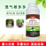 施力龙快速生根液多肉植物移栽水培专用强力发根水溶肥肥料