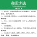 施力龙快速生根液多肉植物移栽水培专用强力发根水溶肥肥料