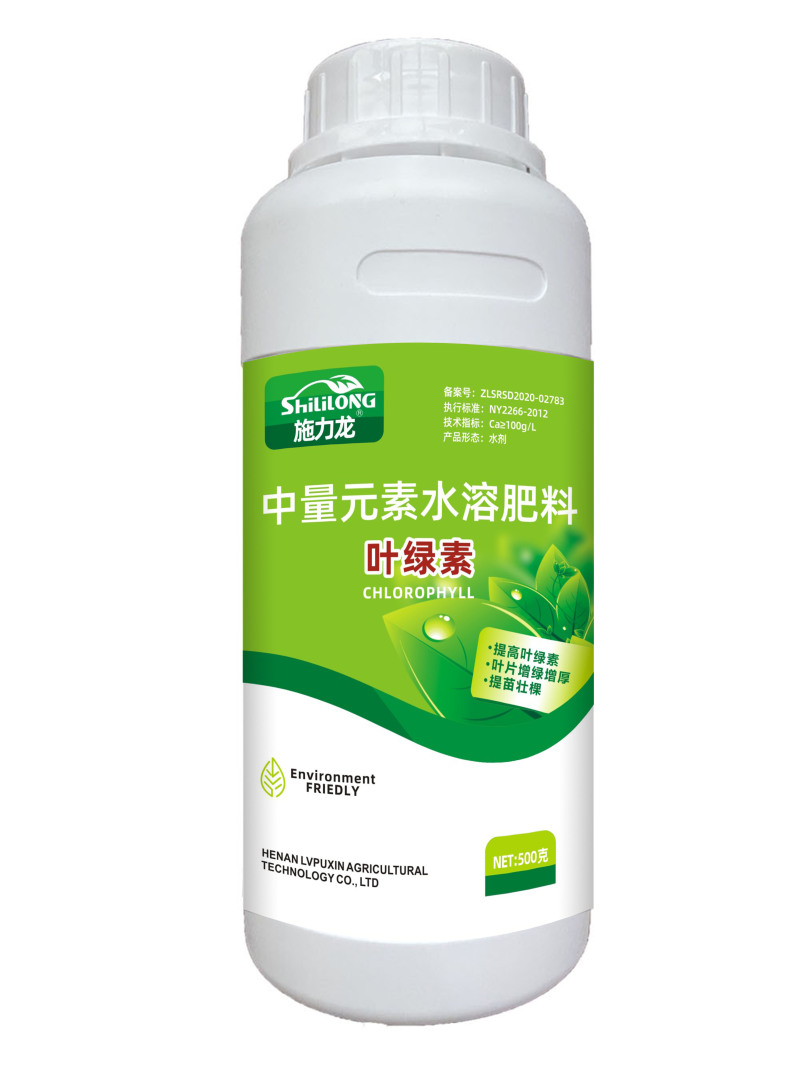 叶绿素氨基酸叶面肥盆栽花卉园艺瓜果蔬菜提苗壮棵叶片增绿水