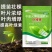 叶绿素氨基酸叶面肥盆栽花卉园艺瓜果蔬菜提苗壮棵叶片增绿水