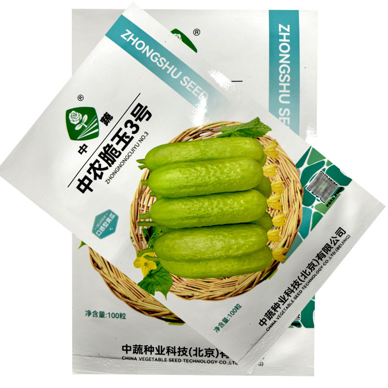 中农脆玉3号黄瓜种子水果白黄瓜种子白玉奶油春秋大棚种植