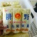 河南娃娃菜产地对接电商市场商超可视频看货保证质量