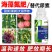 海藻液体氮肥缓释液氮肥小麦玉米水稻蔬菜农用代替尿素高氮