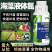 海藻液体氮肥缓释液氮肥小麦玉米水稻蔬菜农用代替尿素高氮