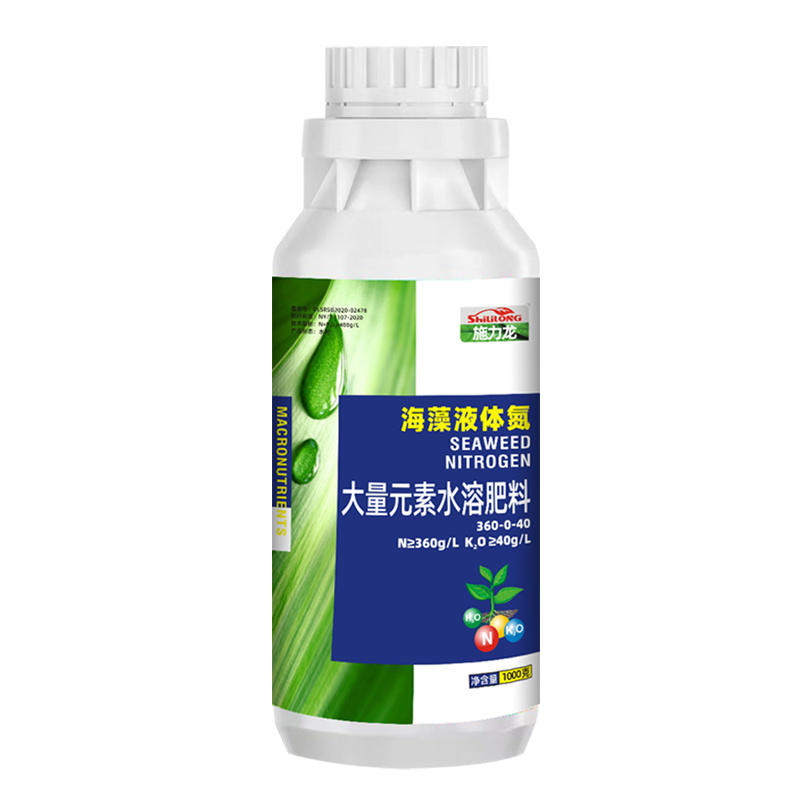 海藻液体氮肥缓释液氮肥小麦玉米水稻蔬菜农用代替尿素高氮