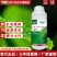 一喷绿叶面肥通用氨基酸中微元素水溶肥果树蔬菜绿植花卉喷施