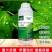 一喷绿叶面肥通用氨基酸中微元素水溶肥果树蔬菜绿植花卉喷施
