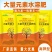 施力龙高钾大量元素水溶肥上色靓果膨果美果增甜氮磷钾防裂冲