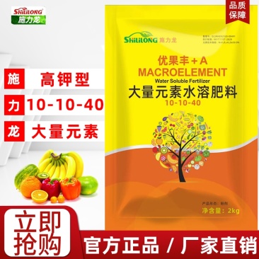 施力龙高钾大量元素水溶肥上色靓果膨果美果增甜氮磷钾防裂冲