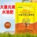 施力龙高钾大量元素水溶肥上色靓果膨果美果增甜氮磷钾防裂冲