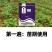 油菜套餐油菜三遍药油菜组合套专用叶面肥粒粒饱生根壮苗抗病