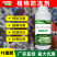 植物防冻剂植物防冻液抗冻抗寒剂果树蔬菜大田叶面肥