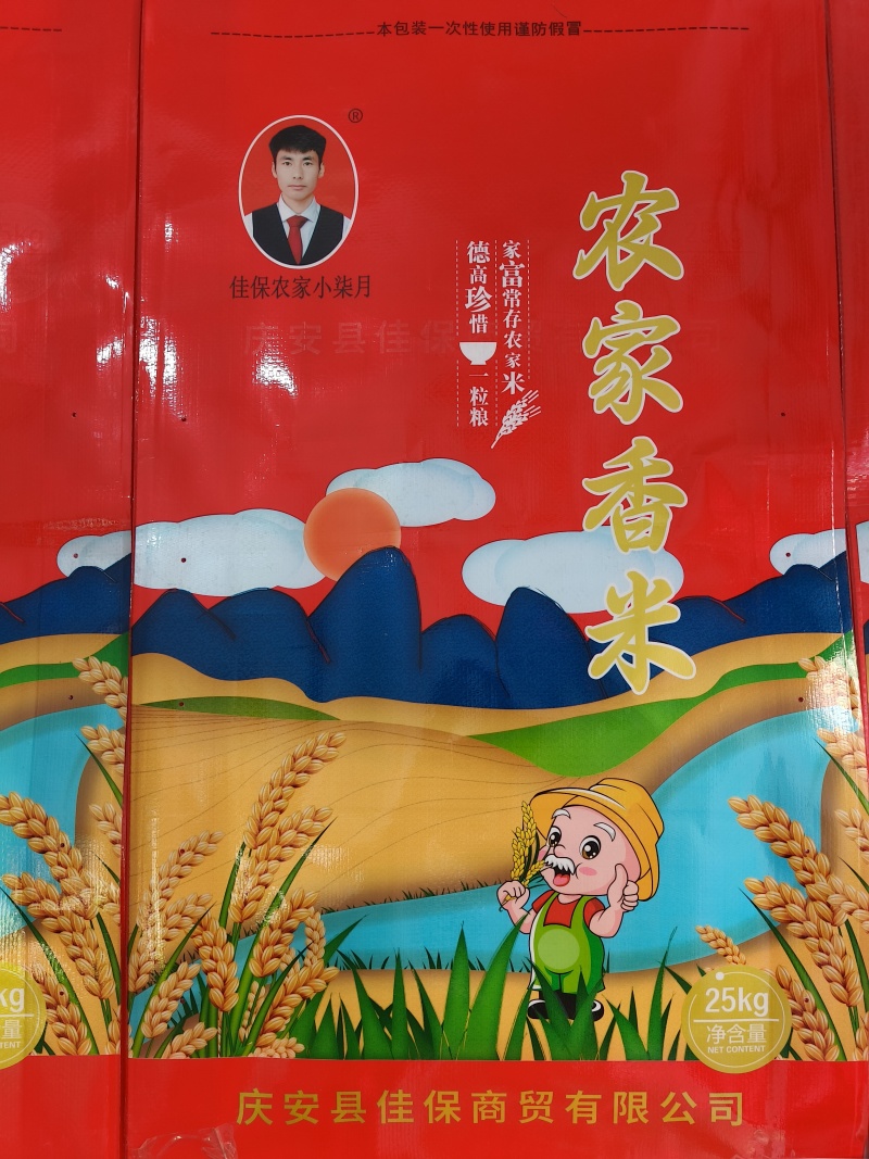 佳保农家小柒月：一碗鲜米，藏着黑土的温度、爱情的暖与时光