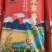 佳保农家小柒月:一碗鲜米,藏着黑土的温度、爱情的暖与时光