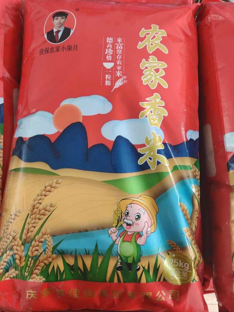佳保农家小柒月：一碗鲜米，藏着黑土的温度、爱情的暖与时光