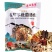 菌菇朵朵松茸羊肚菌汤包菌菇干货100克煲汤料云南厂家直发