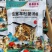 菌菇朵朵松茸羊肚菌汤包菌菇干货100克煲汤料云南厂家直发